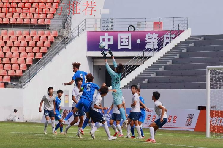 清华附中与重庆南开中学会师中青赛U17组决赛 清华附中与重庆南开中学会师中青赛U17组决赛